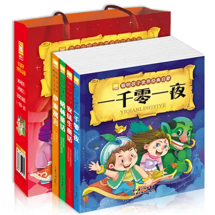 4pcs/set Chinese classic Aesop's Fables short learning mandarin pin yin books