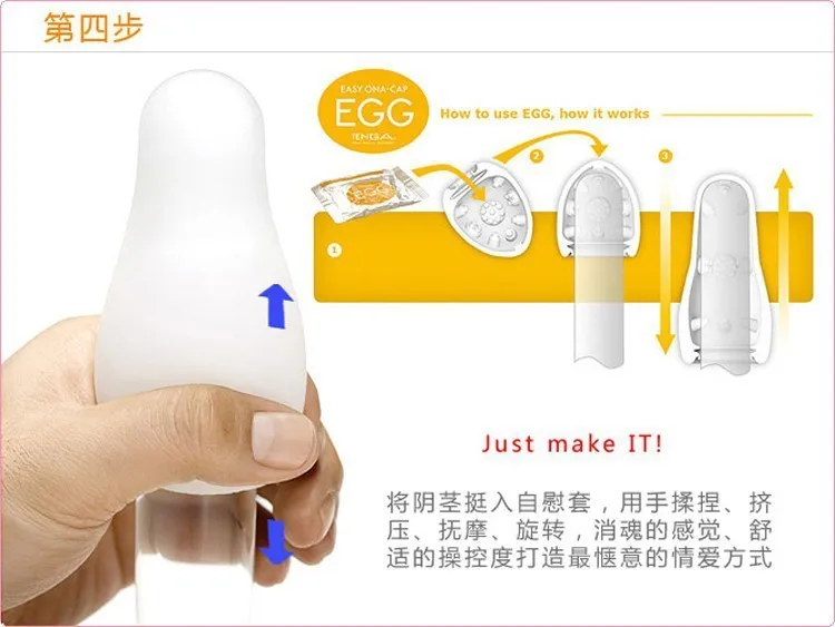 Sex Toy Japan TENGA EGG,Male Masturbator,Silicon Pussy,Masturbatory Cup,Sex Toys for men,6 different designs,Sex Products 3