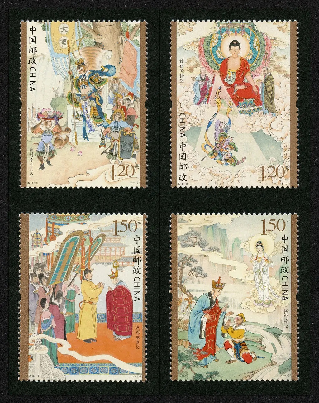 Новый китайский штамп 2015 8 Путешествие на Запад (I) марки 4 шт Новые MNH|Штампики| |