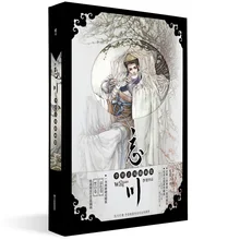 

New Hot Chinese ancient figure drawing books Neoclassical Ancient illustration painting book by li kun -Wangchuan