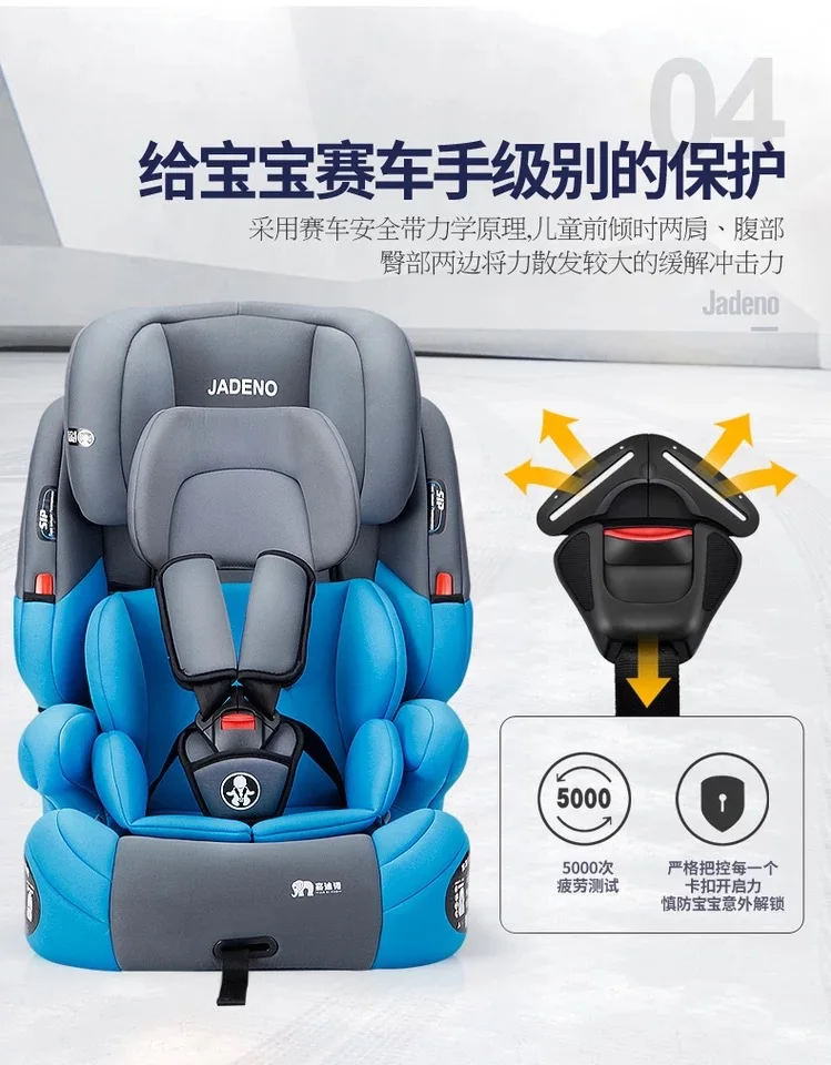 Интерфейс ISOFIX детское автокресло безопасности для детей 9 м~ 12 лет пятиточечный Жгут Регулируемый Детский автомобильный усилитель сиденье безопасности Стул SGS