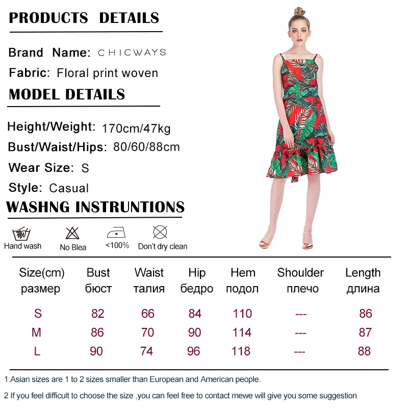 SIZE CHART 1