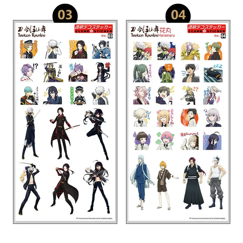 Touken Ranbu игровая пластиковая наклейка s АНИМЕ DIY Наклейка реквизит телефон ноутбук