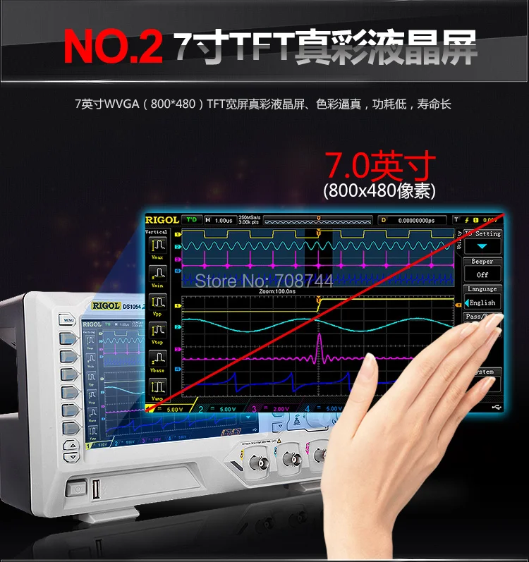 DS1054Z 5
