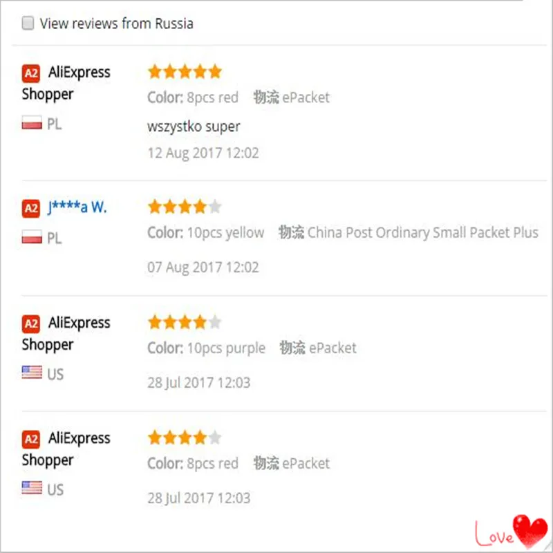 QQ20170829144549_
