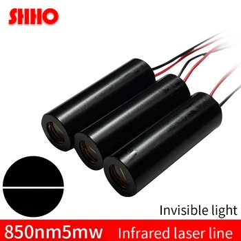 

Industrial class stable 850nm 5mw infrared line laser module invisible light IR laser locator at light night vision marking
