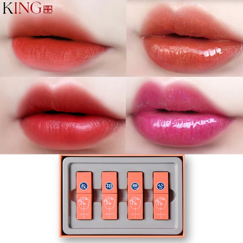 MEIKING Lip glaze lipstick set 4pcs Long-lasting color moisturizing Velvet Texture make up Hot Selling new Brown red orange - Цвет: Красный