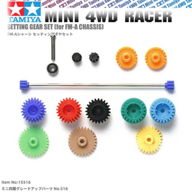 TAMIYA タミヤ 4wd Mini Racer パーツセット 4wd Mini Racer シャーシセット + ワイドトレッドパーツセット他
