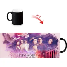 Teen Wolf керамическая Morphing кружка Термочувствительная изменение цвета Morph кружки удивительные питьевые кофейные чашки большие подарки