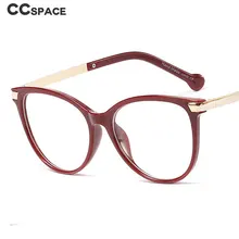 Кошачий глаз пикантные очки оправа для мужчин и женщин Оптические модные компьютерные очки 45782