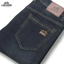 LAOYECHE бренд деловые повседневные мужские джинсы хлопок стрейч классические мужские джинсовые брюки Высокое качество Весна Осень джинсы мужские