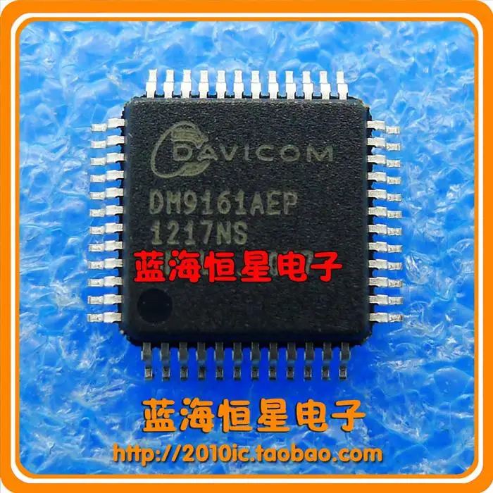 Single chip transceiver DM9161AEP TQFP48 10/100 Mbps physical