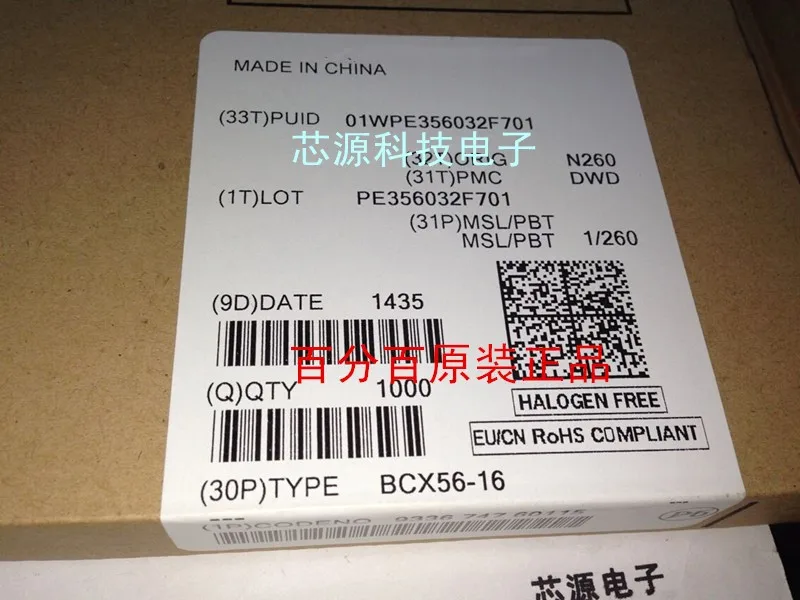 BCX56 16 BCX56 SOT89 Original authent and new Free Shipping|authentic ...