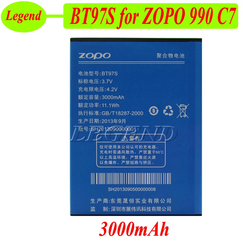 Аккумулятор ZP990 3000 мАч BT97S для ZOPO + C7 | Мобильные телефоны и аксессуары