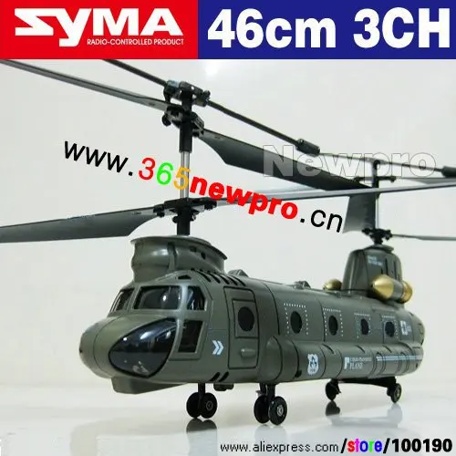 Big size 46cm Syma S022 CH 47 chinook 3CH RC helicopter radio control three channel plane toys
