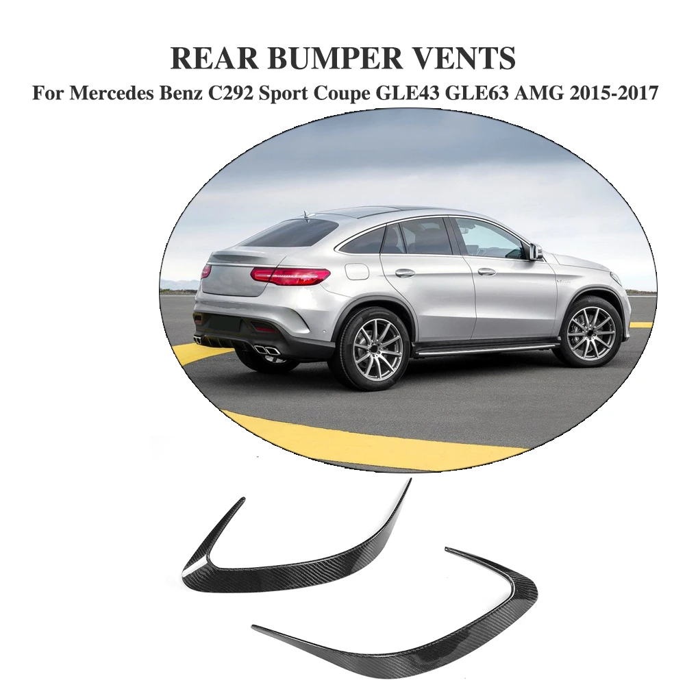 Углеродное волокно задний воздухозаборник для бампера плавники планки Mercedes Benz GLE