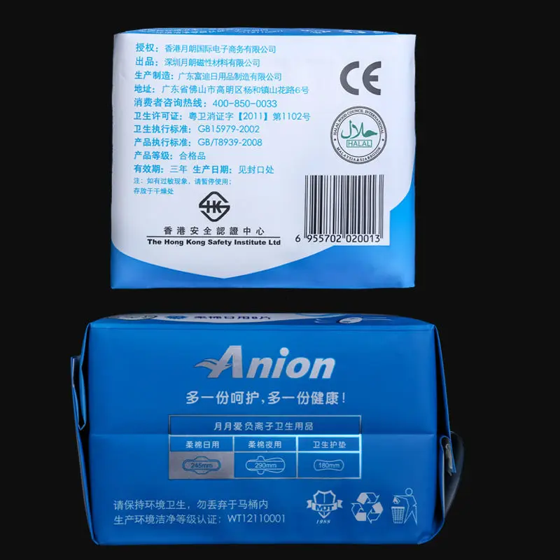 sanitary pads (13)