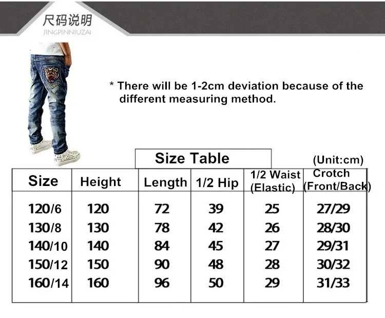 Г. Весенние красивые джинсы для мальчиков с изображением тигра детские джинсовые штаны для мальчиков Одежда для детей детские брюки Roupas Infantis