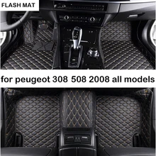 Автомобильные коврики для peugeot 308 508 206 207 301 307 sw 407 408 2008 4008 5008 авто аксессуары автомобильные коврики