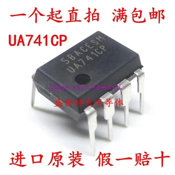 

10pcs/lot UA741CN UA741CP UA741 DIP-8 In Stock