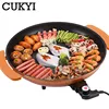 48cm Large Diameter Non-stick Baking Pan Flapjack Constant temperature control Scone Pancake maker Pizza Roaster Barbecue Grill 1