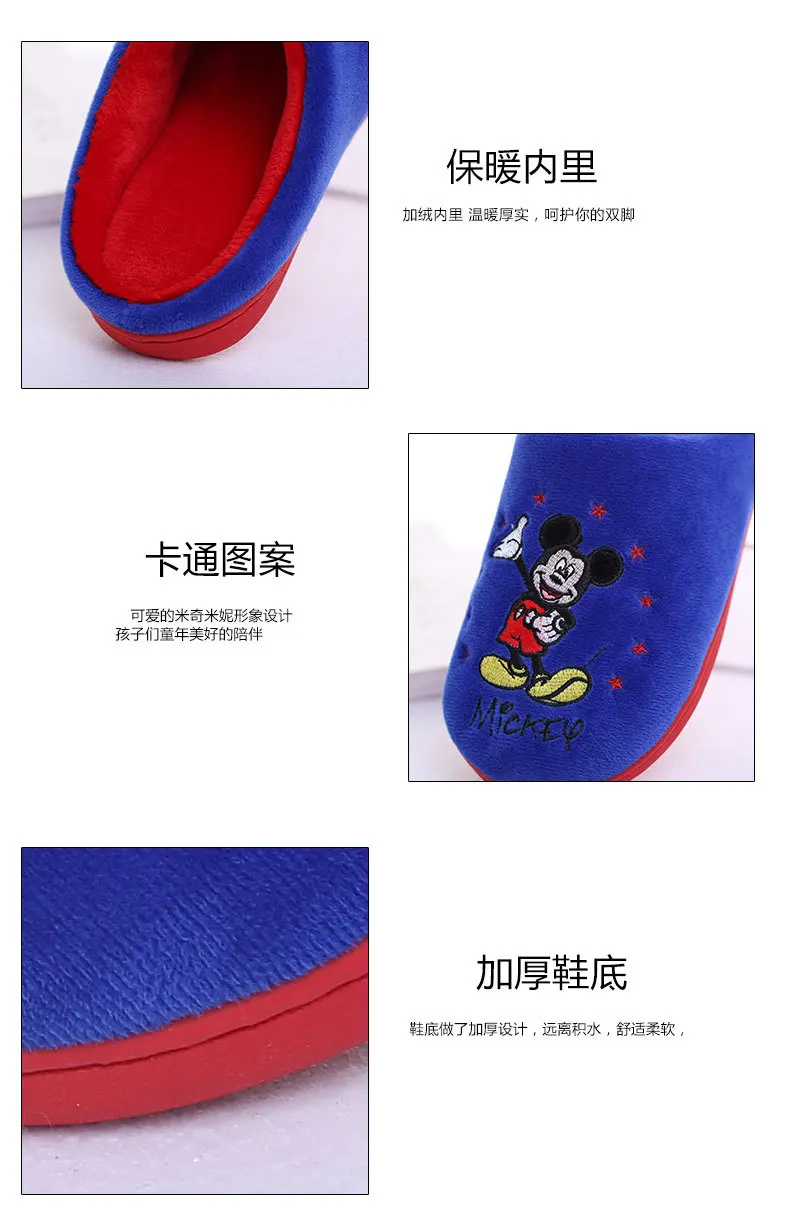 Chinelos de Algodão Outono e Inverno os Novos Além de Veludo Disney Crianças Desenhos Animados Anti-skid Grosso Quente Casa no 21 além de veludo grosso quente casa chinelos de algodão