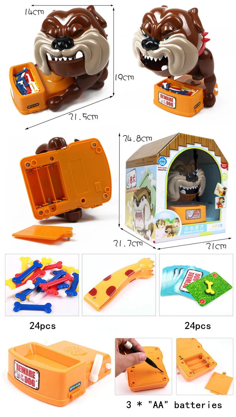 [Best] звуковая Сторожевая собака Остерегайтесь игры собаки игрушки famliy родитель-ребенок Интерактивная игрушка тщательная игрушка из