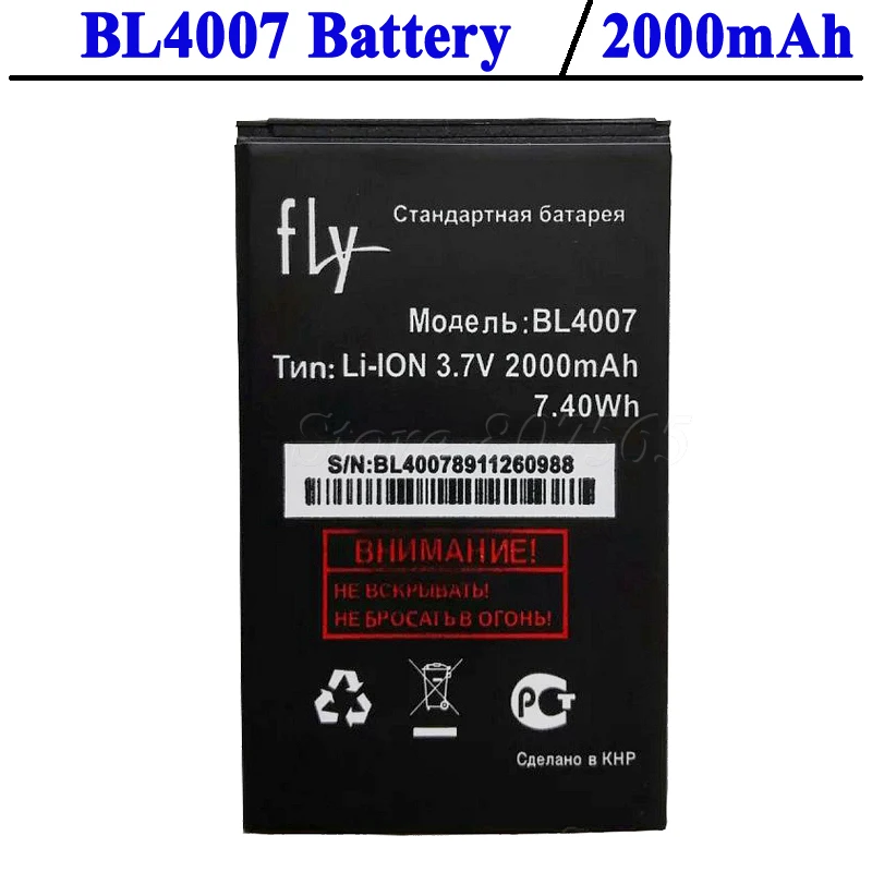 Аккумулятор fly bl4007