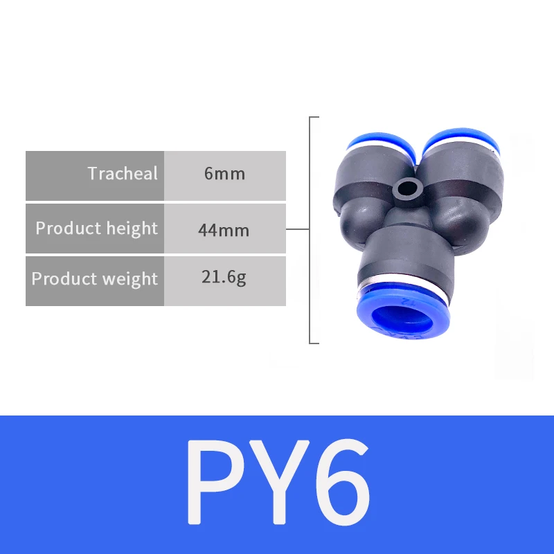 Пневматические Фитинги PY 4 мм 6 мм 8 мм 10 мм 12 мм воздушный шланг для воды труба одно касание прямой нажимной пластиковый быстроразъемный фитинг - Цвет: PY6