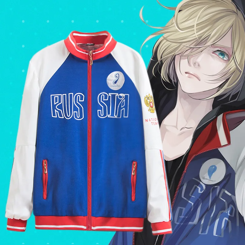 Костюм для косплея аниме Yuri On Ice Victor Plisetsky куртка с капюшоном и брюки спортивный