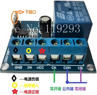 

[SA]Multifunctional pulse trigger control solenoid valve opening and closing relay module factory dedicated sales--10pcs/lot