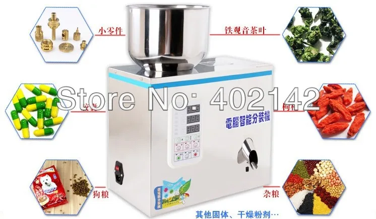 FZ-25 grain medicine powder packing machine, tea packaging machine, Automatic tea sorting and packaging machine 2-25g FZ-25 grain medicine powder packing machine, tea packaging machine, Automatic tea sorting and packaging machine 2-25g