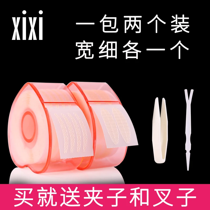 XiXi двойная паста для век 1200 шт. лента для век прозрачная самоклеящаяся бесплатные инструменты внутри Водонепроницаемая долговечная