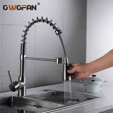 Kitchen Faucets Brushed Nickel Faucets for Kitchen Sink Single Pull Out Spring Spout Mixers Tap Hot Cold Water Tap Crane N22-065 black and brushed nickel spring kitchen sink faucet sprayer stream spout pull down kitchen mixers deck mounted hot and cold tap