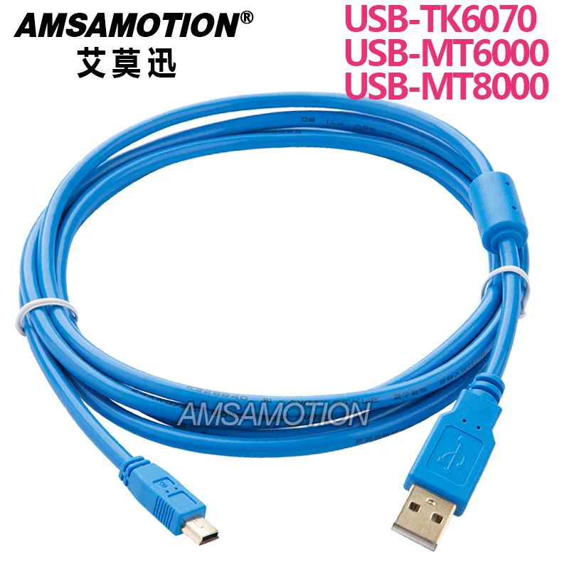 Подходит для Panasonic FP0R/FP0H/FP7/FP-XH серии USB порт Кабель для программирования USB-MT6000/MT8000