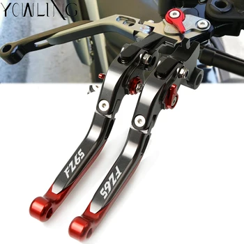 

FOR YAMAHA FZ6S FZ6N FZ6R/FZ6 FAZER 2004 2005 2006 2007 2008 2009 2010 Motorcycle Adjustable Extendable Brake Clutch Lever