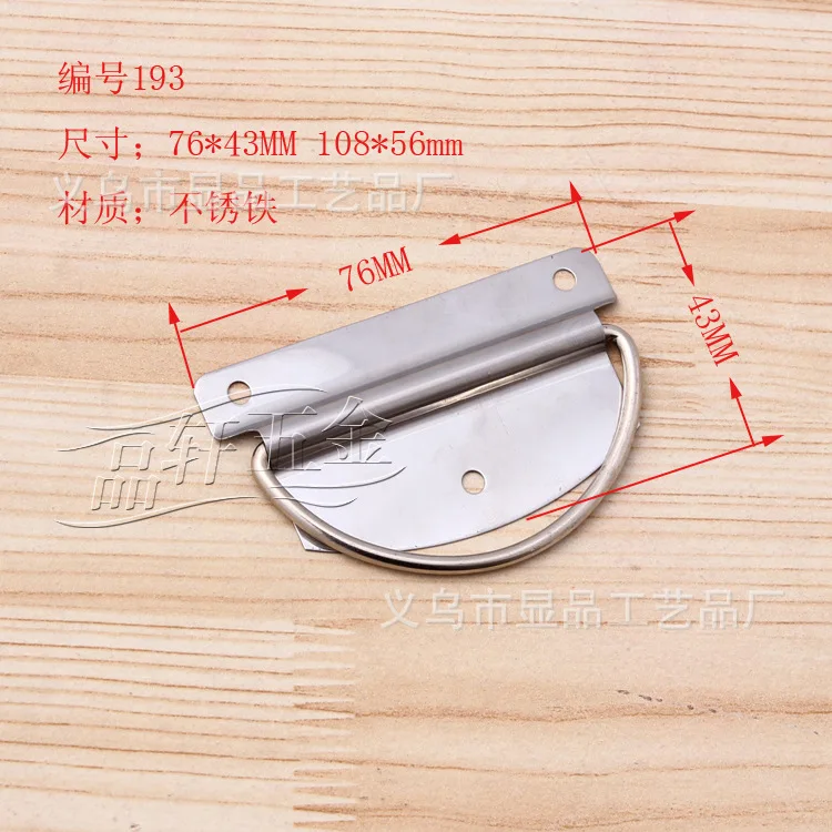 

Factory Direct stainless iron handle storage cartridge box carton handle handle M193