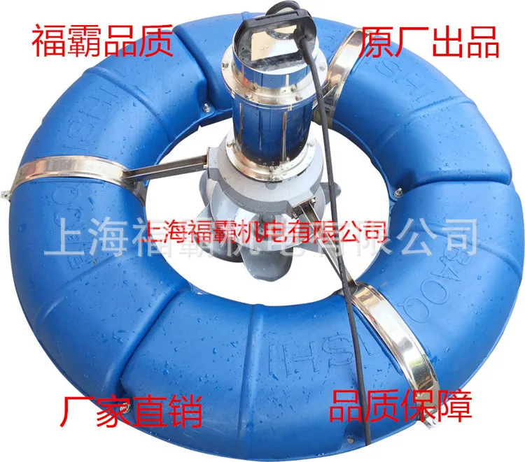 

fishpond HaTang aerator Aeration type Water wheelSurge type aerator Fish pump Increasing oxygen pump pond water pond pump