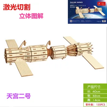 

candice guo! wooden toy 3D puzzle hand work DIY assemble game tiangong-2 Chinese Space Laboratory birthday Christmas gift 1pc