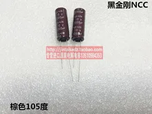 2020 gran oferta 30 uds/50 Uds NIPPON 10V 3300UF kzw condensador electrolítico marrón 105 grados 10X30 envío gratis
