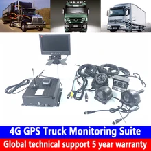 AHD 4CH 4G all-network remote video Monitoring 4G GPS Truck Monitoring Suite real-time networked Monitoring screen PAL system networked publics
