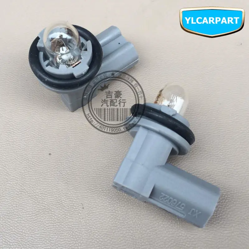 

For Geely GC6,Car door light seat