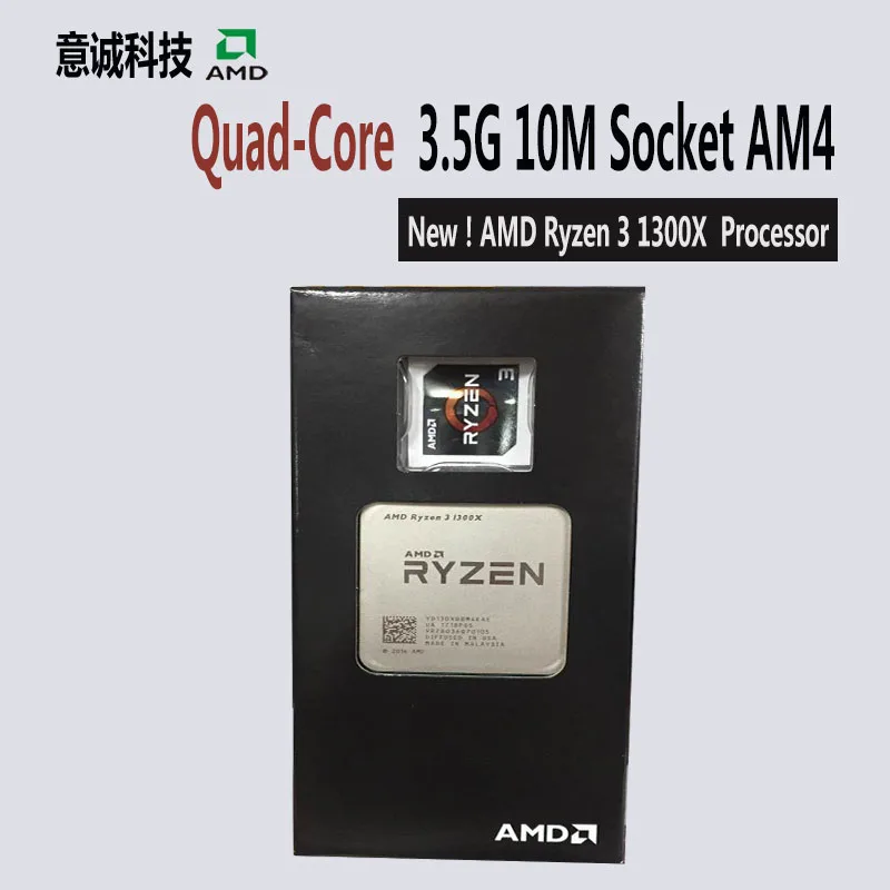 Процессор Ryzen 3 1200 Купить
