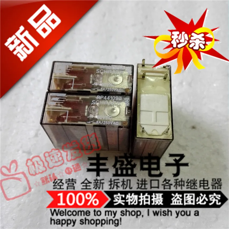 Оригинальное новое реле RP441090 100% оригинальное импортное 8A/250VAC 6pin|Реле| |