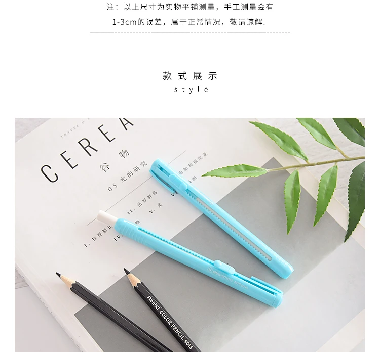 MIRUI ластик-тип ручка-тип пресс вращение ластик автоматически простой милый детский ученический креативный