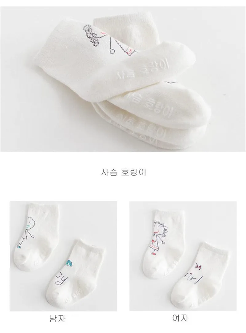 Baby Boy's&Baby Girl's Socks Asymmetric Cartoon Newborn Socks Kids Environmental Dispensing Non-Slip Breathable Socks Wholesale12