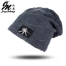 Мужская зимняя шапка шапочка Gorros De Lana Gorras теплая шапка Chapeu Кепка pelli широкий берет-Боб Masculino Casquette Toca WM047