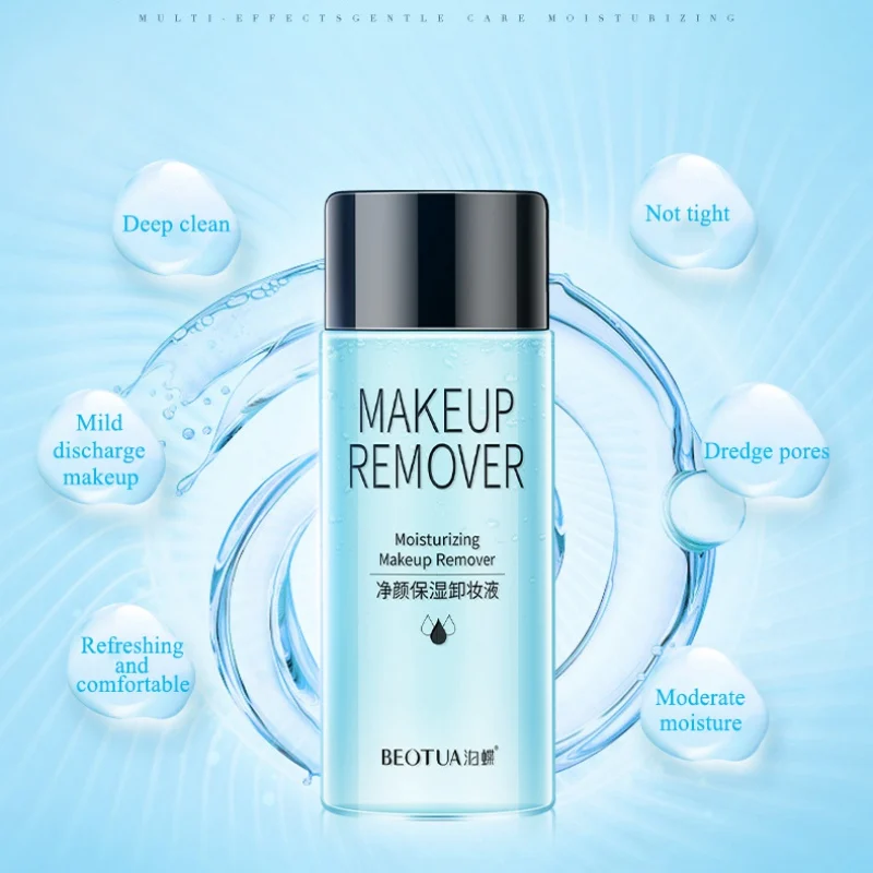 face Deep cleansing hydrophilic oil Water Gentle Eye Lip Face Make-Up Remover Moisturizing Makeup Remover Liquid P1