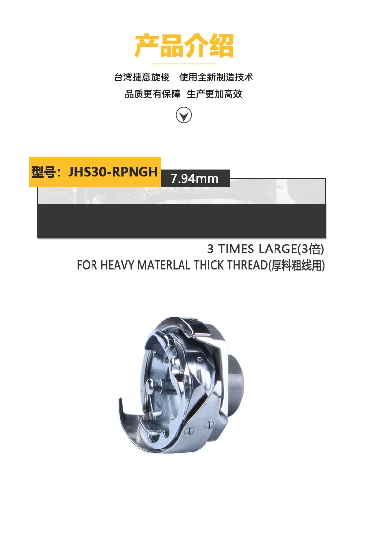 334JHS30-RPNGH.png