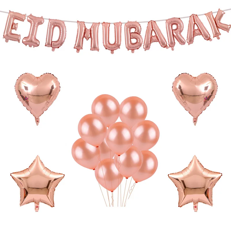 11 шт./компл. EID MUBARAK фольги Воздушные шары розовое золото Серебряная Буква со